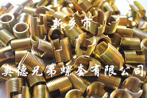 宁波ensat自攻护套