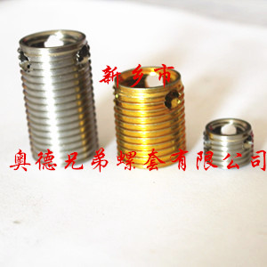 宁波308型自攻丝套