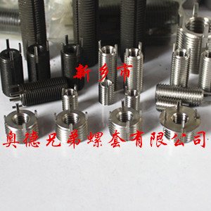 宁波重型插销螺套