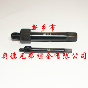 宁波自攻螺套手用安装工具