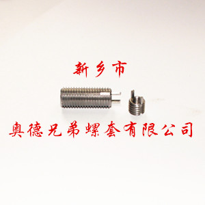 宁波重型键销螺套